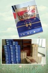 愛在中秋，享在國慶